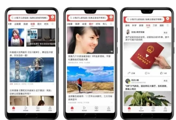 El agregador de noticias Toutiao fue el primer producto de la empresa