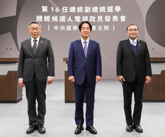 Candidatos a las elecciones de Taiwán, Reuters