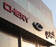 El fabricante de automóviles chino Chery formalizó el viernes su desembarco en España