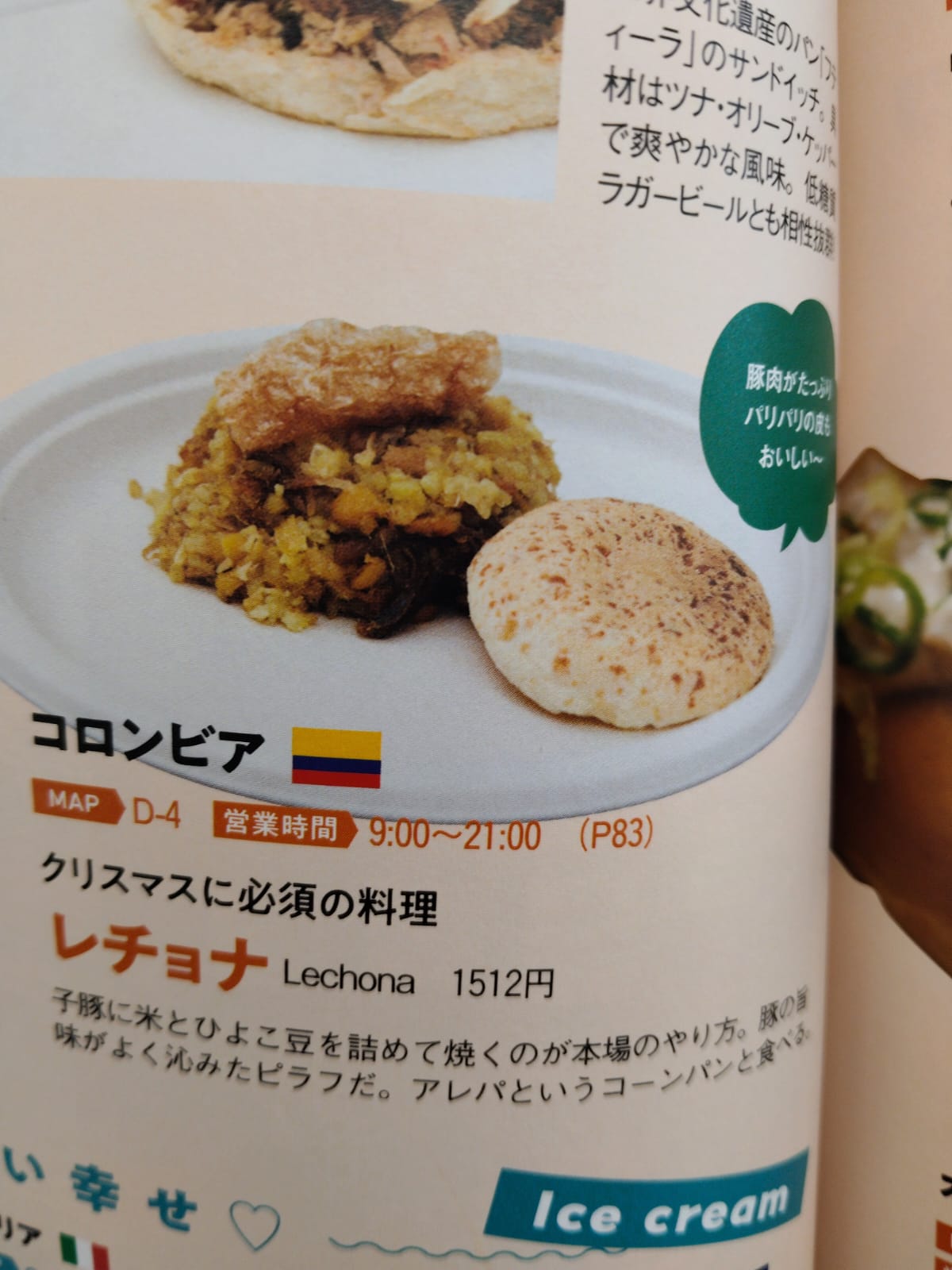 Así promocionan la lechona en la Expo