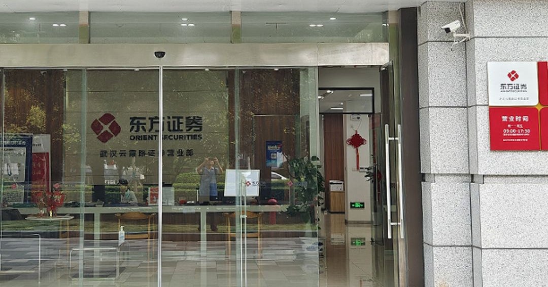 Adquisición de Orient Securities creará una correduría de bolsa de US$86.000 millones