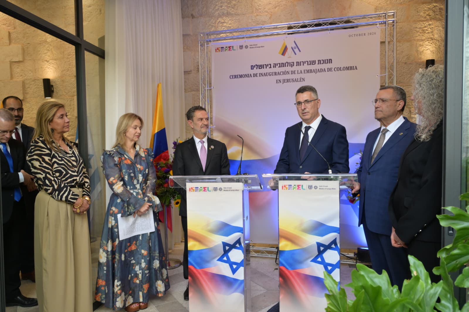 El ministro de Relaciones Exteriores de Israel, Gideon Sa’ar, y su homólogo colombiano, Omar Bula Escobar